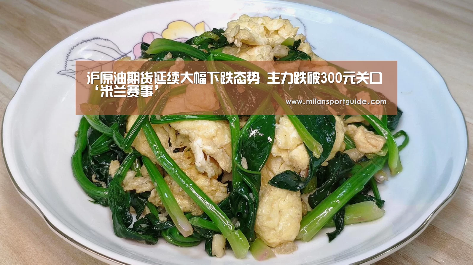 米兰网站