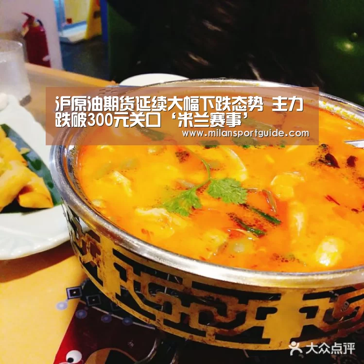 米兰入口