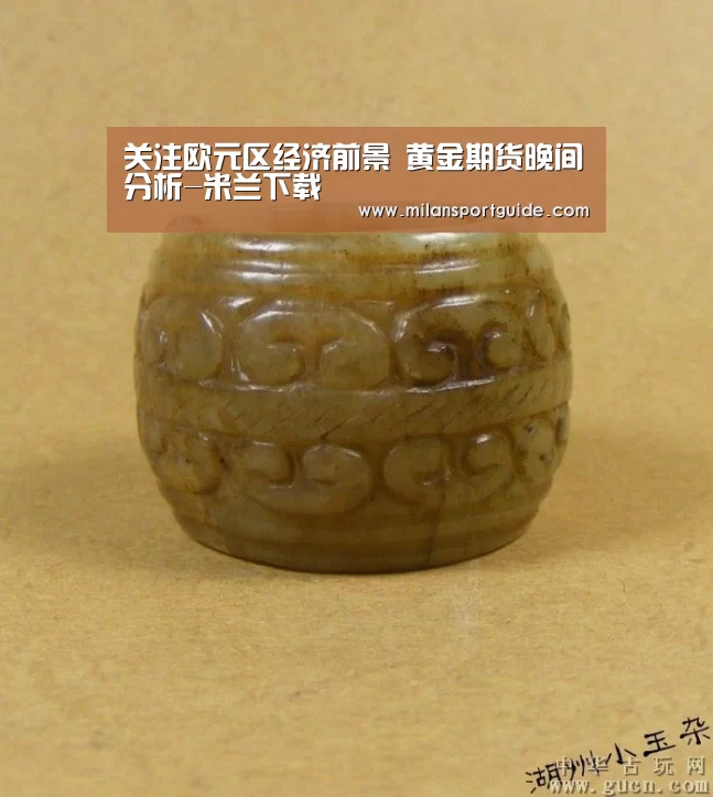 米兰入口