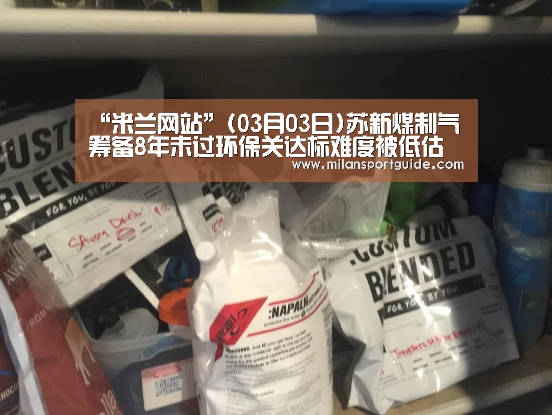 米兰网站